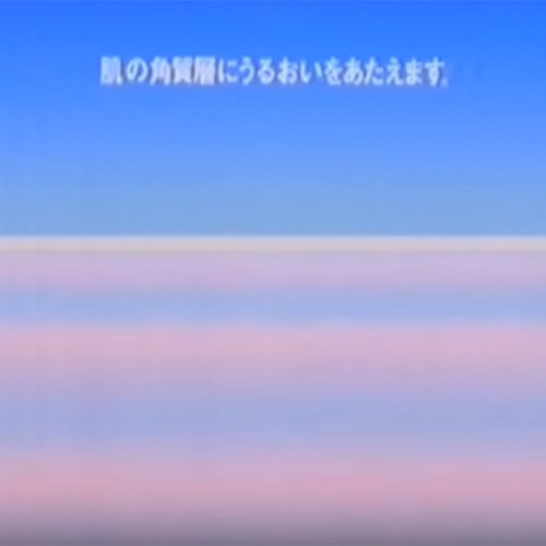 破片