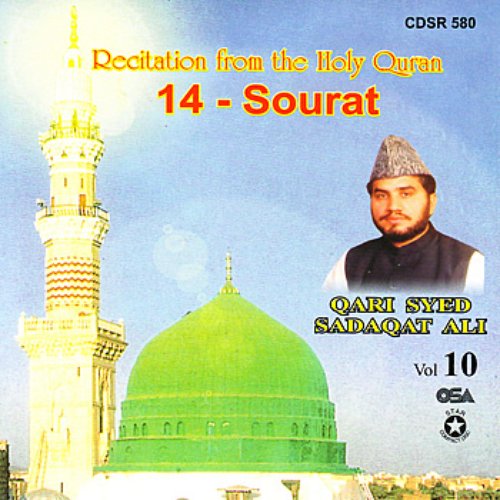 Fecitation from the Holy Quran: 14 - Sourat