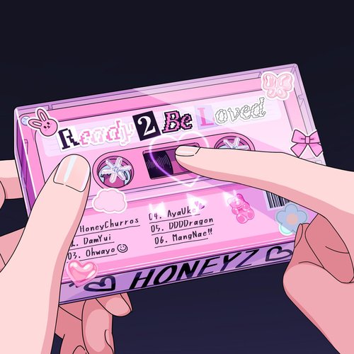 Ready 2 Be Loved - Single