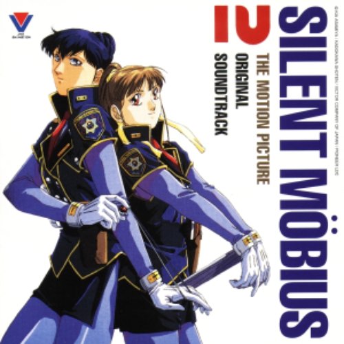 Silent Möbius 2 The Motion Picture Original Soundtrack