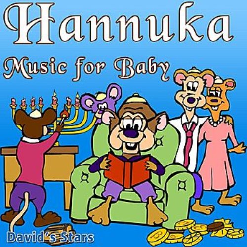 Hannuka Music Music for Baby