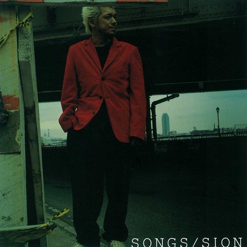 SONGS