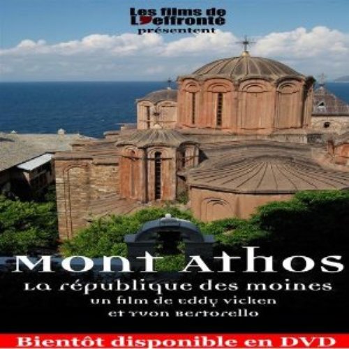 Le Mont Athos