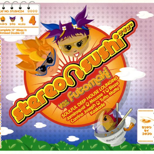 Hed Kandi: Stereo Sushi 4 Futomaki (disc 2)