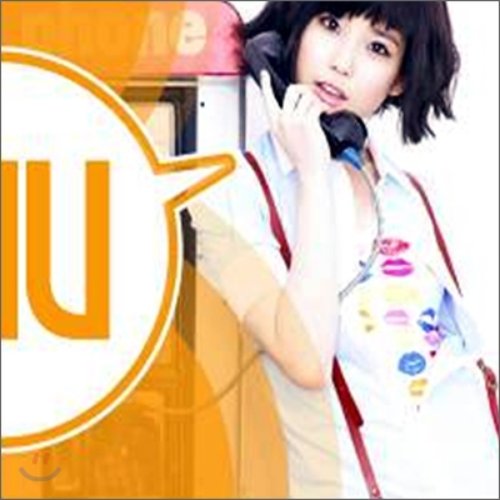 IU 1st Album - Growing Up