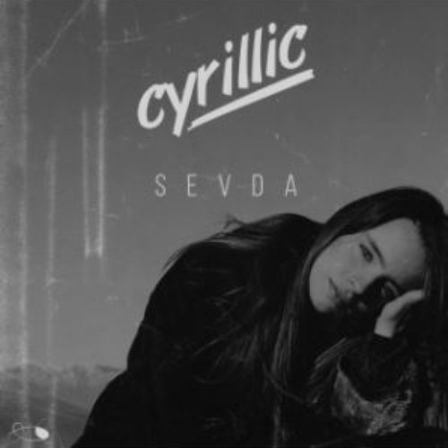 Sevda