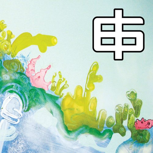 Looking to the Sky (DjRUM Remix)