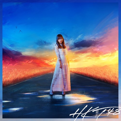 Ishi (Theater Edition) - EP