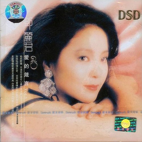 爱的箴言