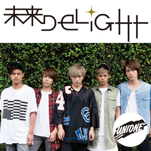 未来DELIGHT - EP