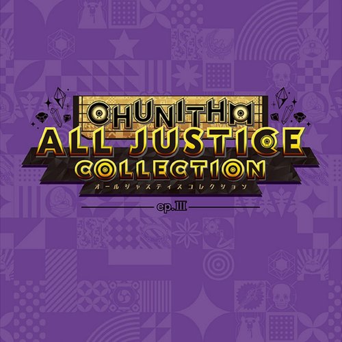 CHUNITHM ALL JUSTICE COLLECTION episode Ⅲ 4