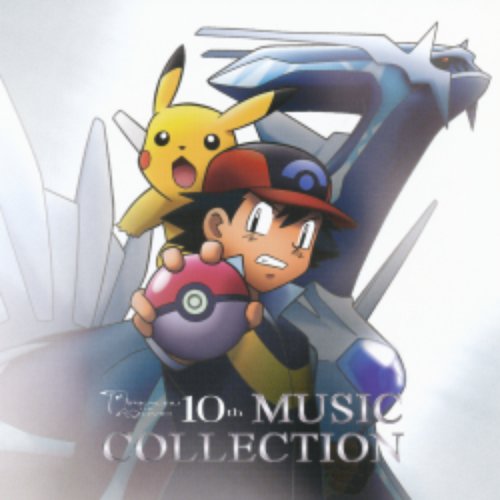 Pokémon the Movie: The Rise of Darkrai Music Collection