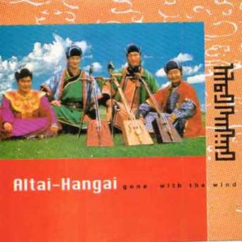 Gone With The Wind (Songs of Mongolian Steppes) — Altai Hangai | Last.fm