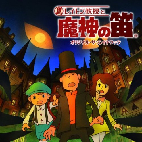 レイトン教授と不思議な町」オリジナル・サウンドトラック/西浦智仁 