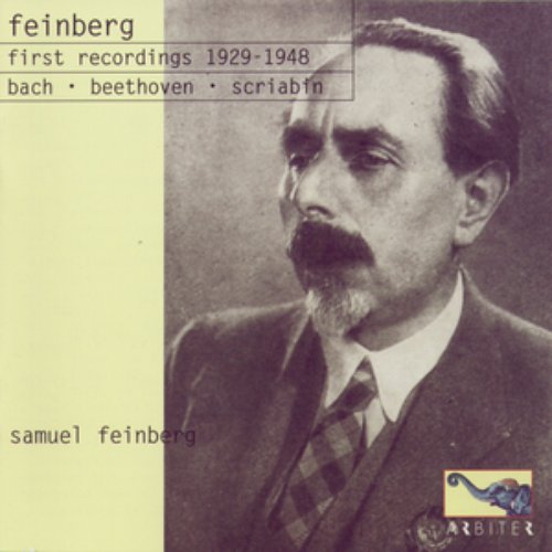 Samuel Feinberg - First Recordings: 1929-48