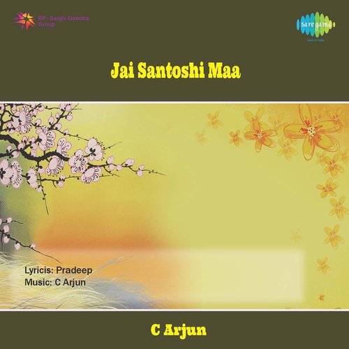 Jai Santoshi Maa (Original Motion Picture Soundtrack)