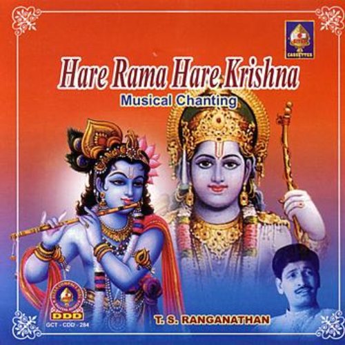 Hare Rama Hare Krishna (Musical Chanting)
