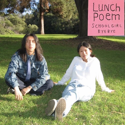 Lunch poem - EP