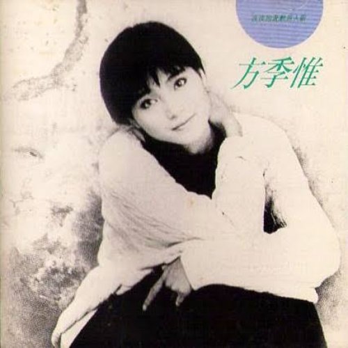 夜夜抱著歉意入眠
