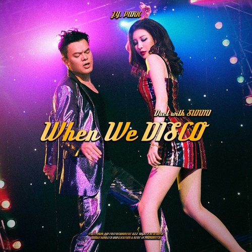 When We Disco - Single