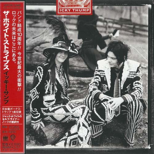 Icky Thump [WPCR-12660]
