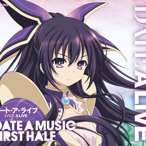 TVアニメーション「デート・ア・ライブ」ミュージック・セレクション DATE A MUSIC FIRST HALF