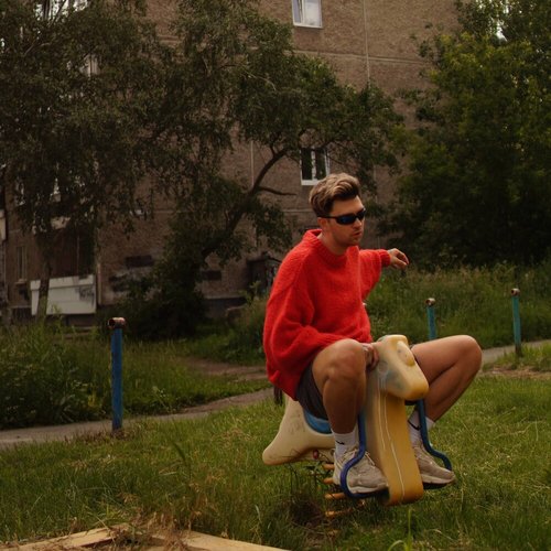 люберцы - Single