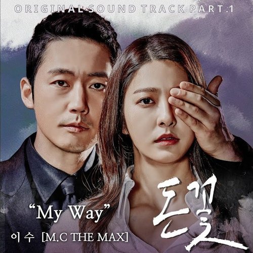 돈꽃 Pt. 1 Original Television Soundtrack