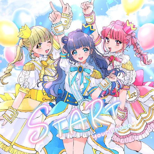 Start