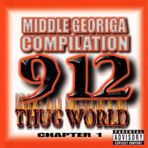 Middle Georgia High School Compilation: Thug World Chapter 1