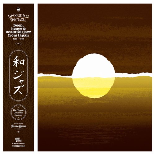 Japanese Jazz Spectacle Vol I (Deep Heavy & Beautiful Jazz From Japan 1968-1984)