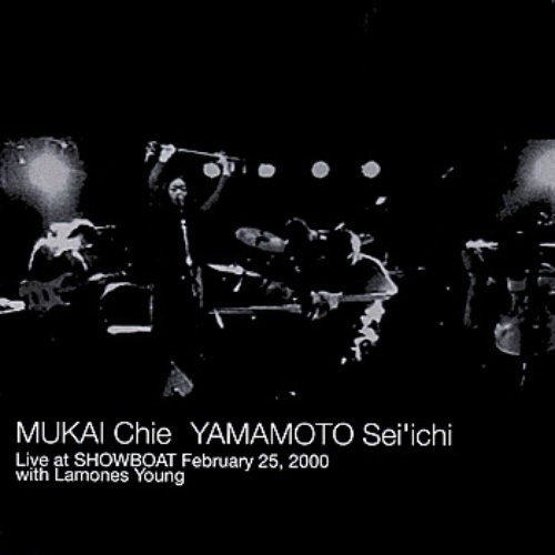 Live at Showboat, February 25, 2000