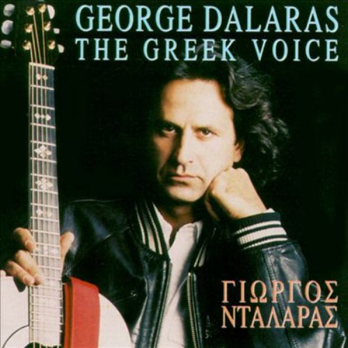 The Greek Voice
