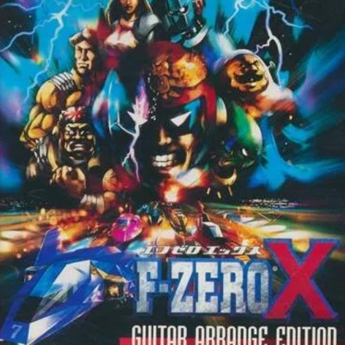 F-Zero X Guitar Arrange Edition