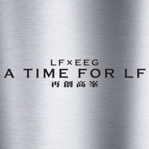 A Time for LF