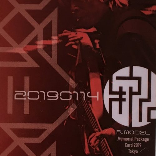 回 回 追加公演メモリアル パッケージカード 核p Model Last Fm 回 回 追加公演メモリアル パッケージカード 核p Model Last Fm