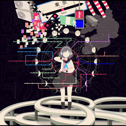 ルームシック・ガールズエスケープ