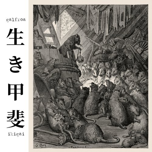 ikigai