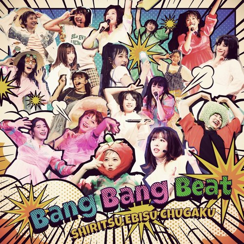 Bang Bang Beat - Single