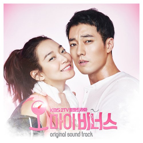 Beautiful Lady (From "오 마이 비너스 [Original Television Soundtrack], Pt. 1") - Single