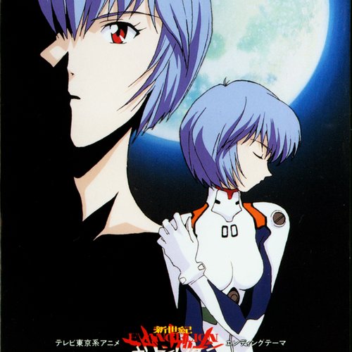 FLY ME TO THE MOON - EP