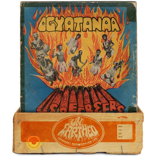 African Fire (2024 Remaster)
