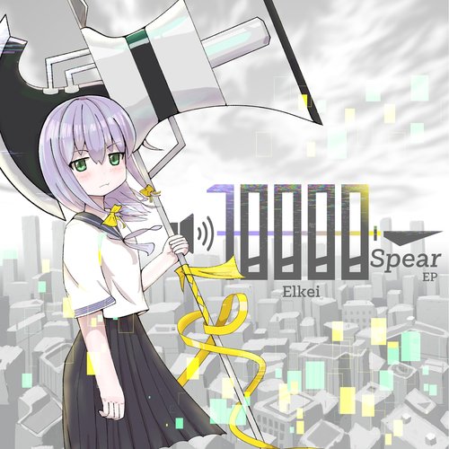 10000 Spear EP