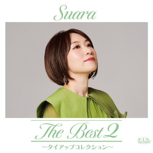 Suara The Best 2～Tie-up Collection～