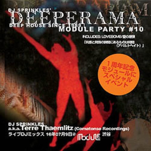 Deeperama Module Party #10