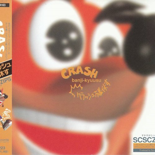 CRASH banji-kyuusu