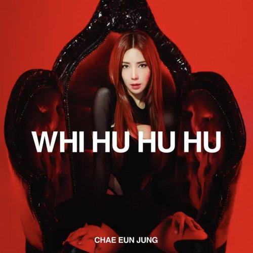 위후후후 - EP
