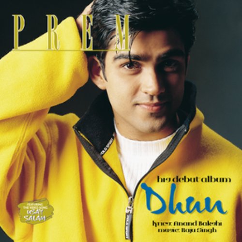 Dhun