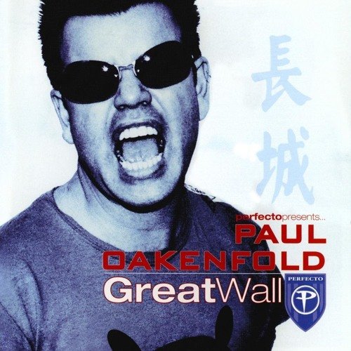Great Wall