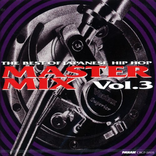 The Best of Japanese Hip Hop MASTER MIX vol.3